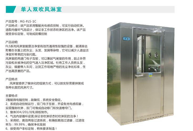 無塵車間設計哪家好